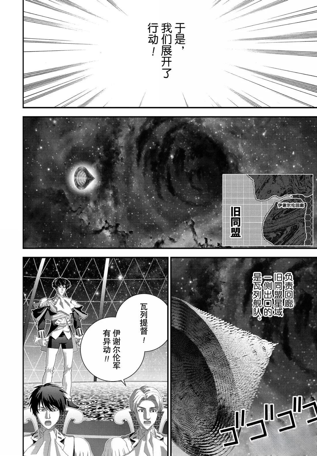 第227话27