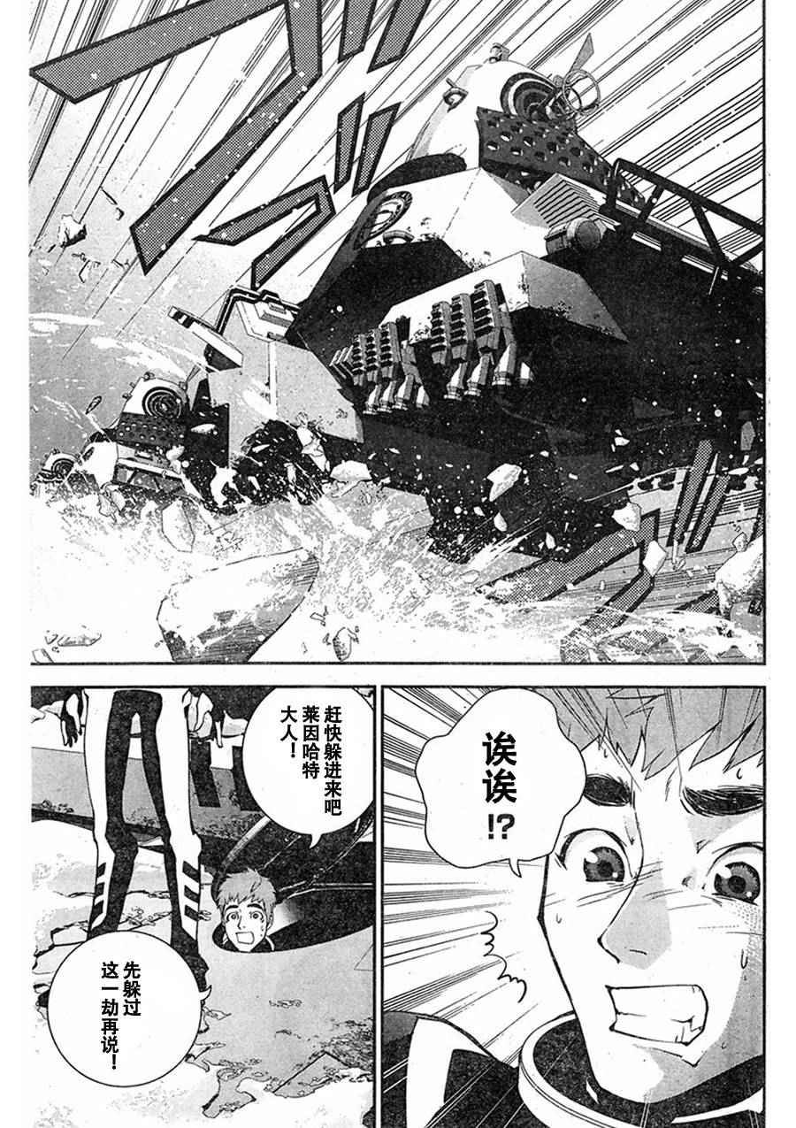 第9话17
