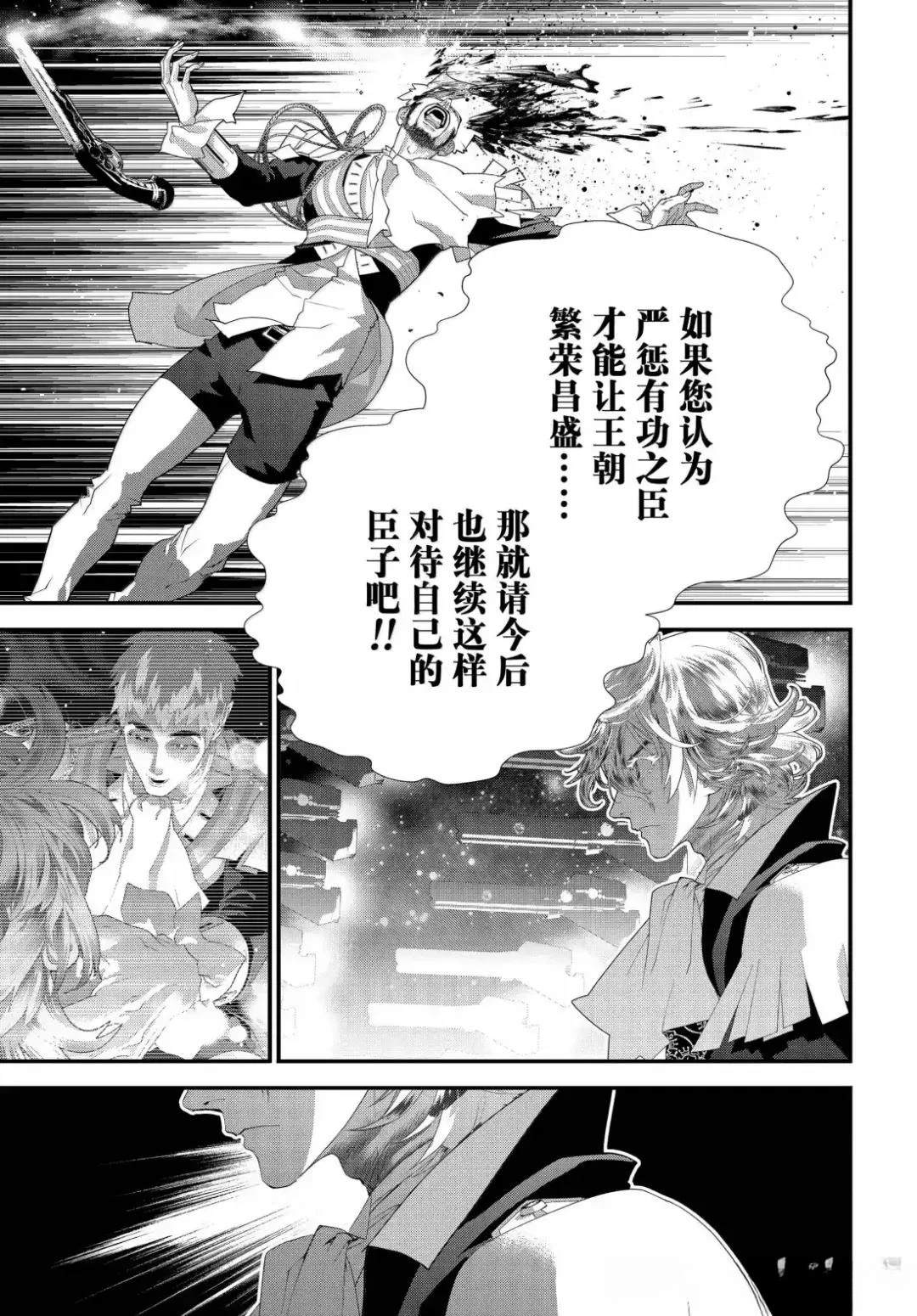 第225话16
