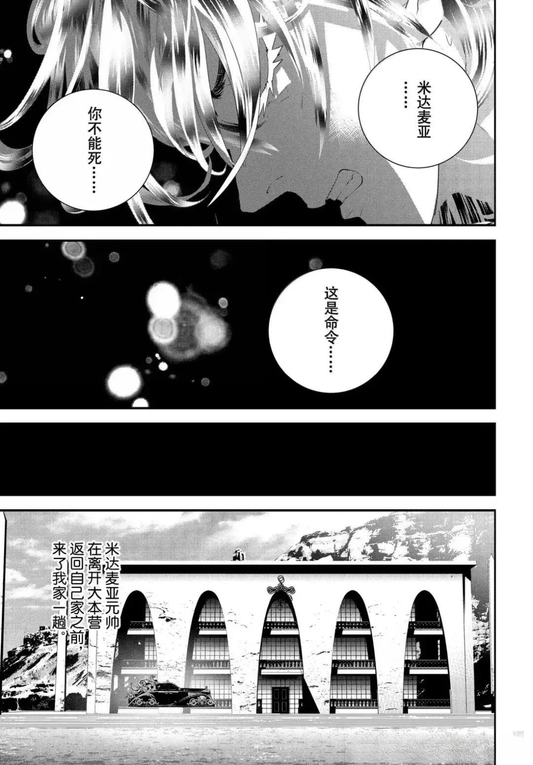 第225话20