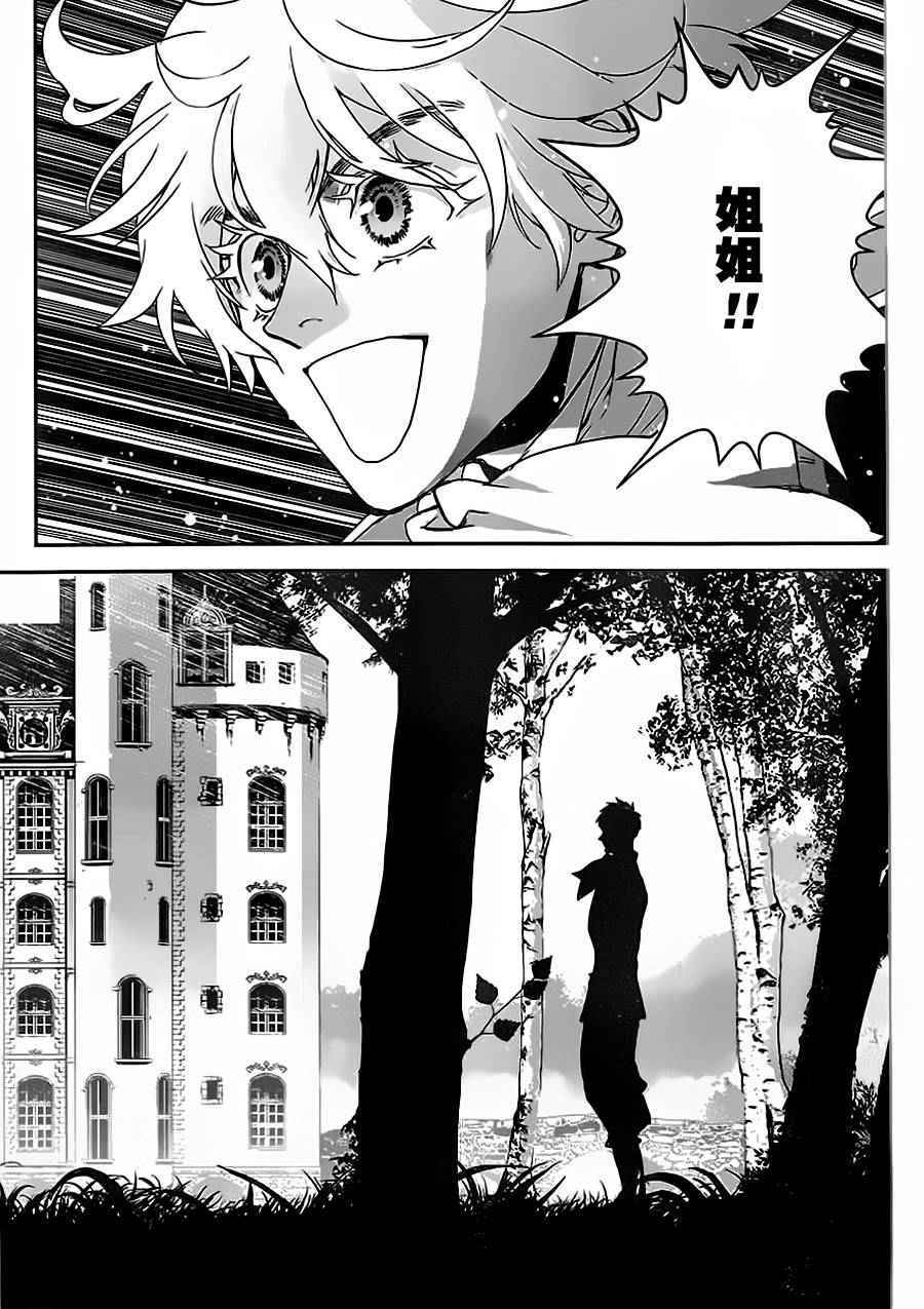 第5话15