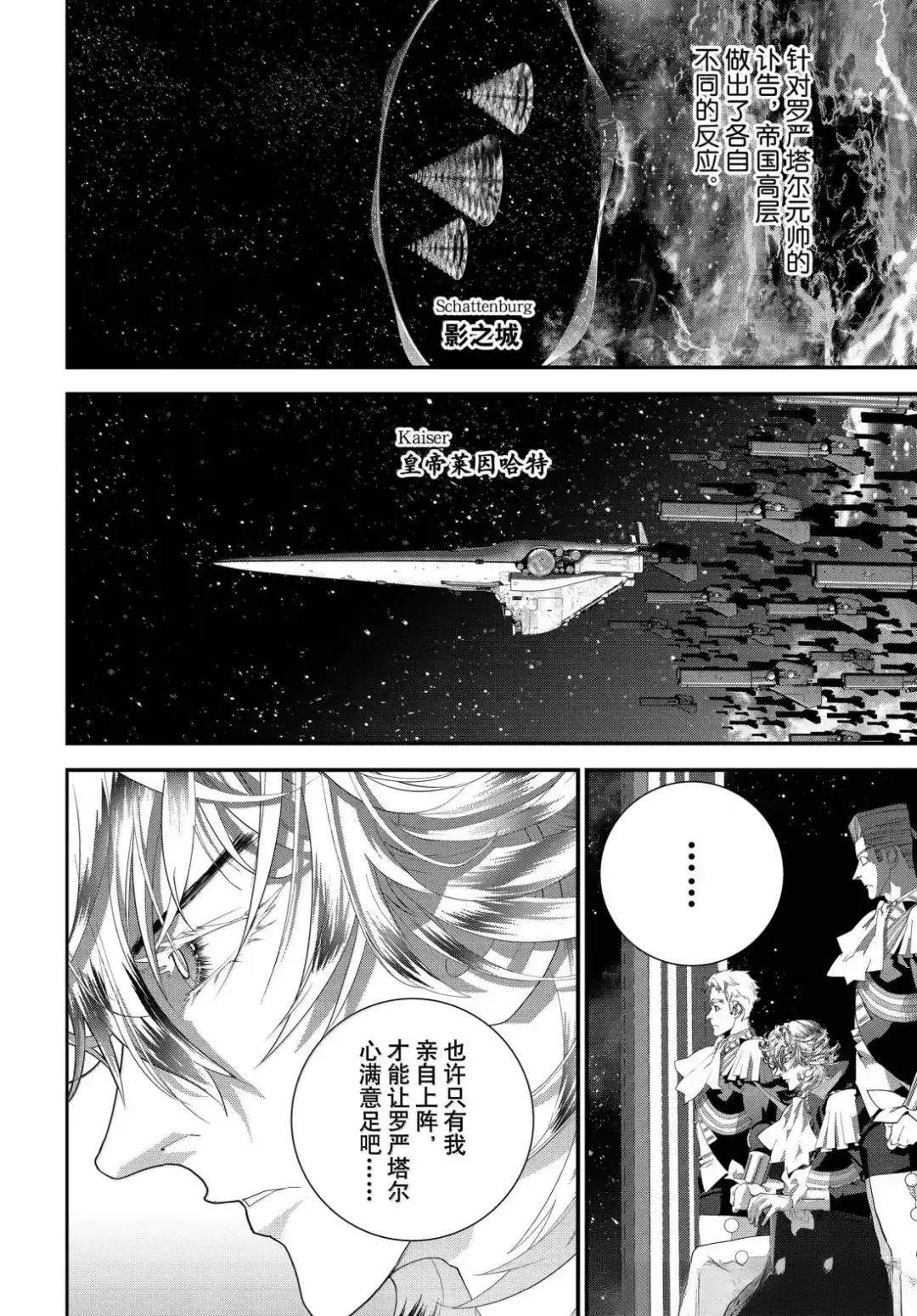 第225话5