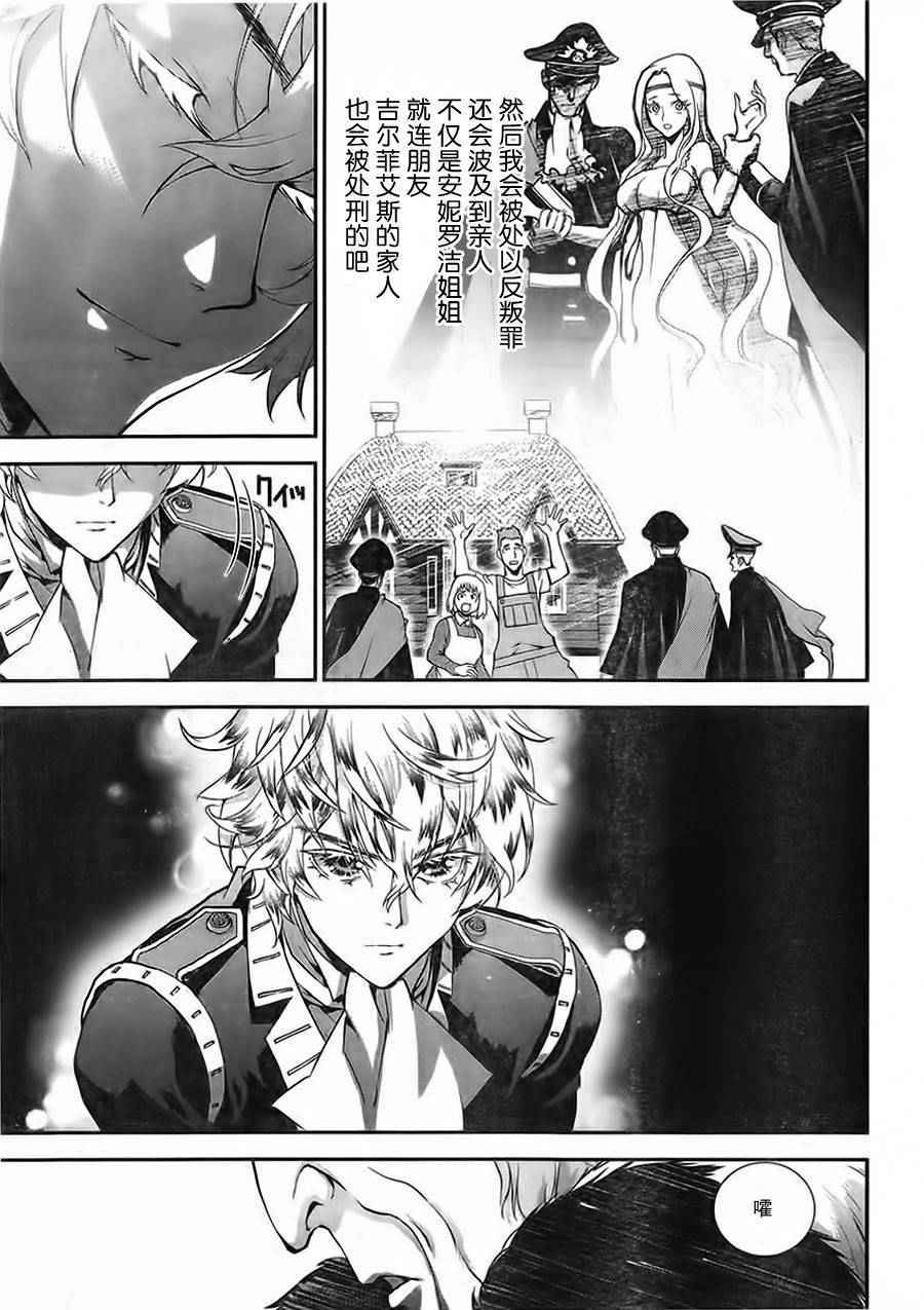 第5话6