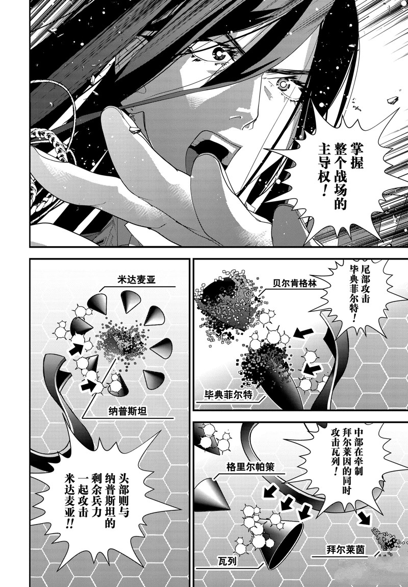 第223话11