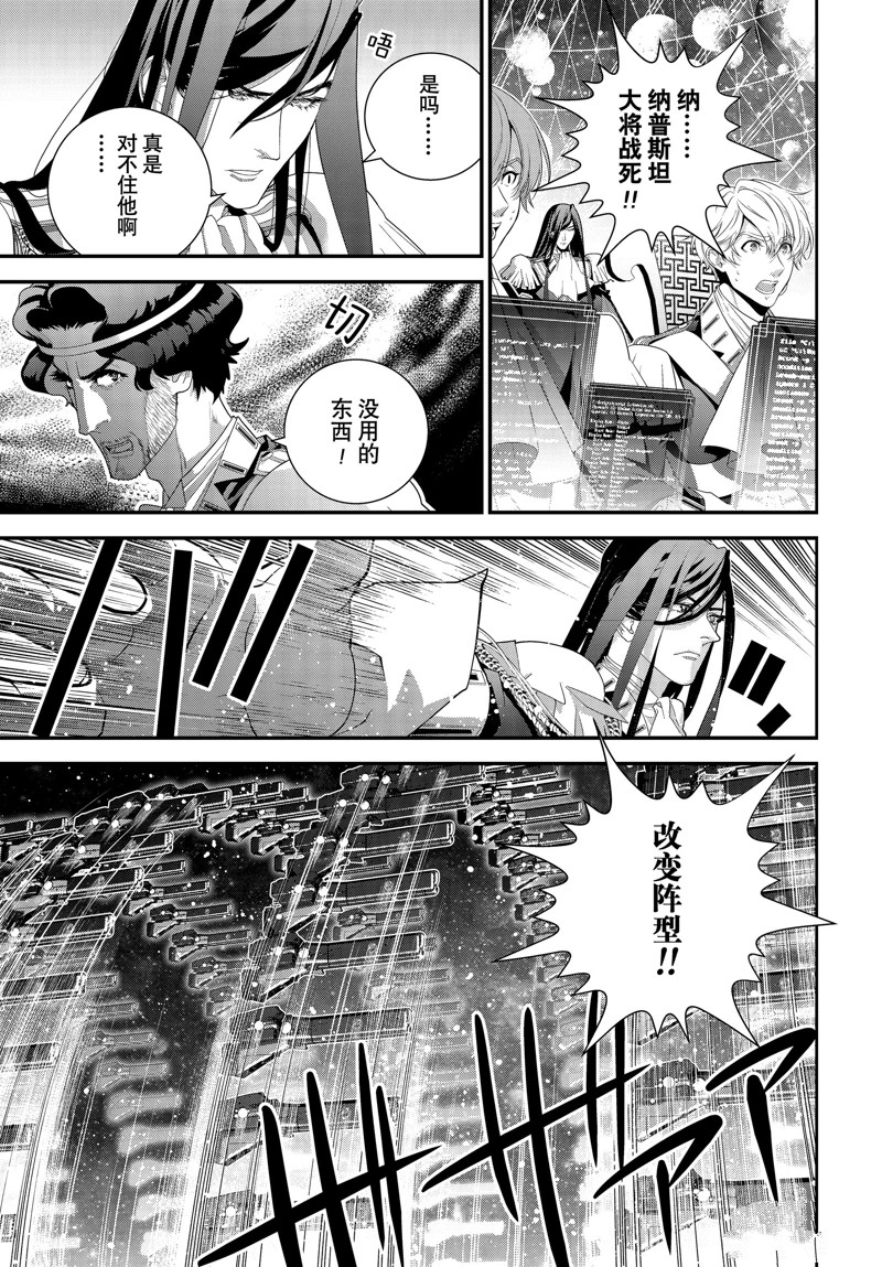 第223话8