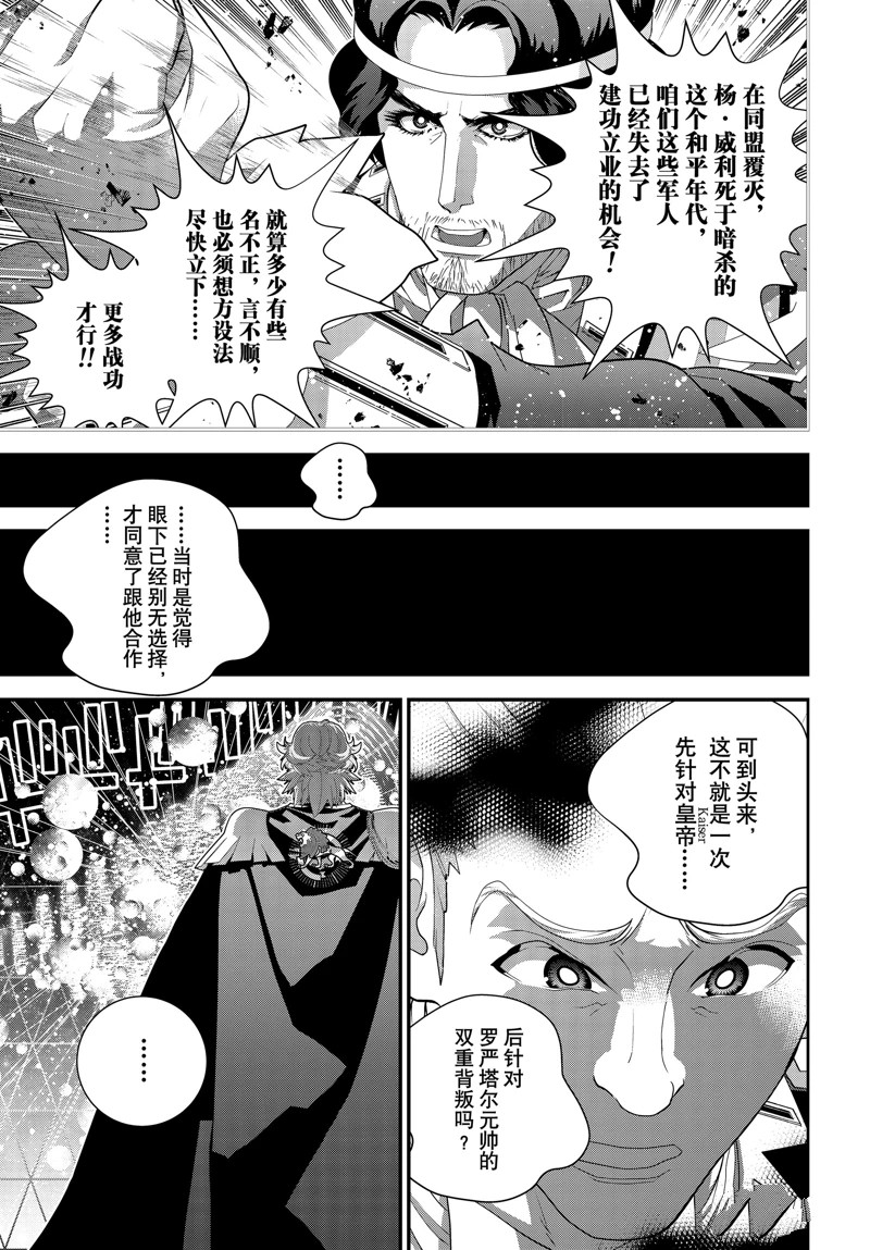 第223话4