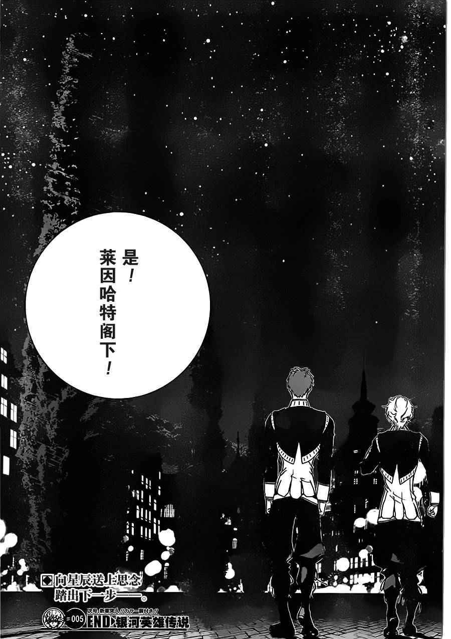 第5话20