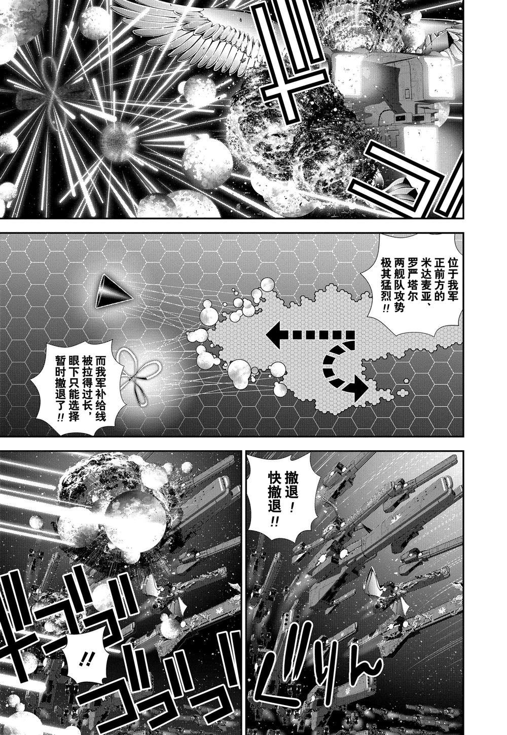 第112话2