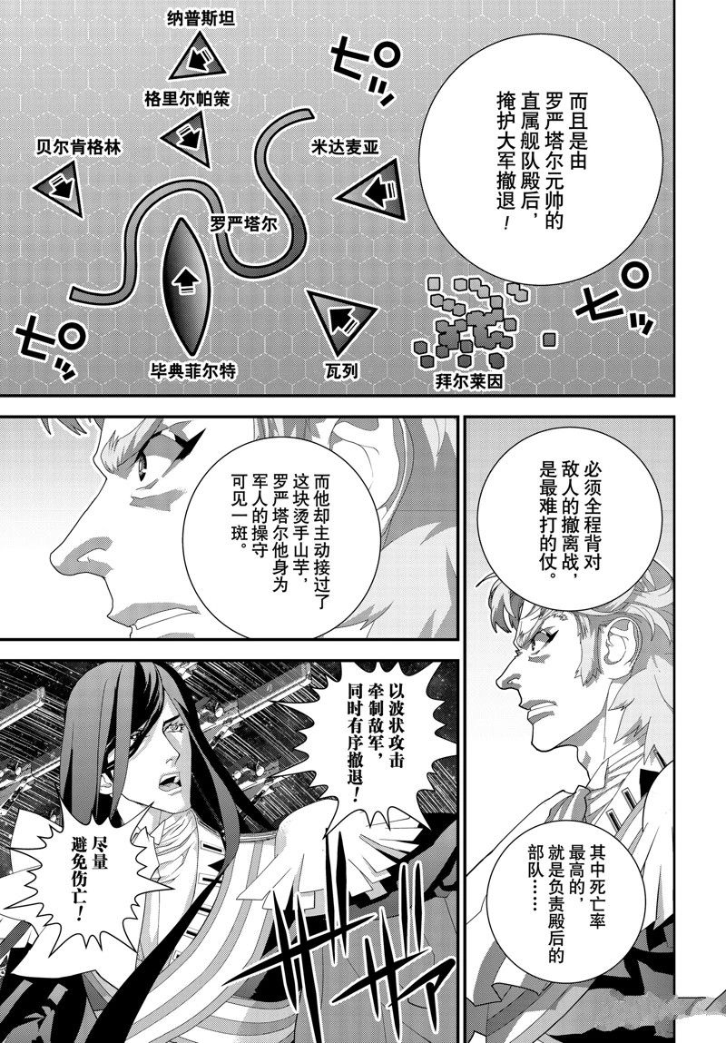 第223话38