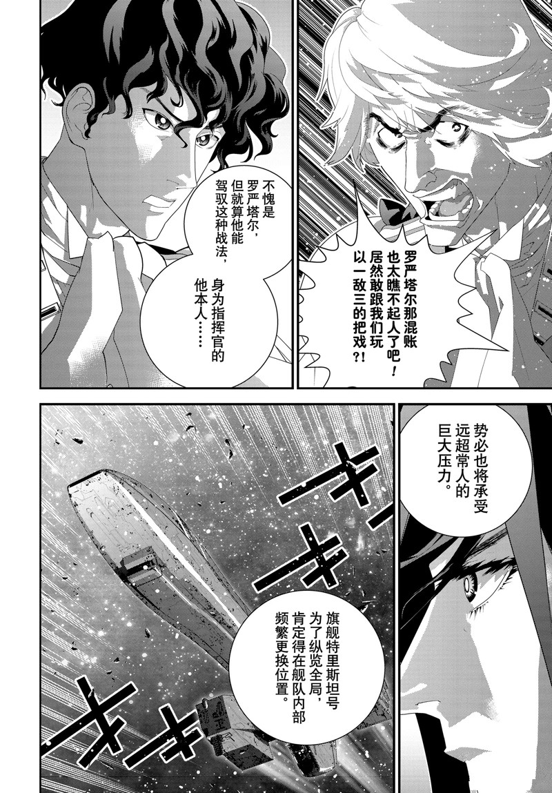 第223话13