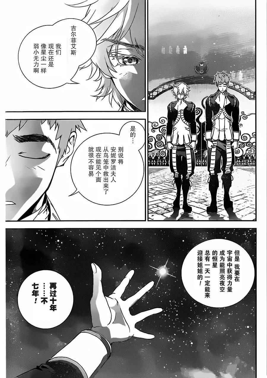 第5话18