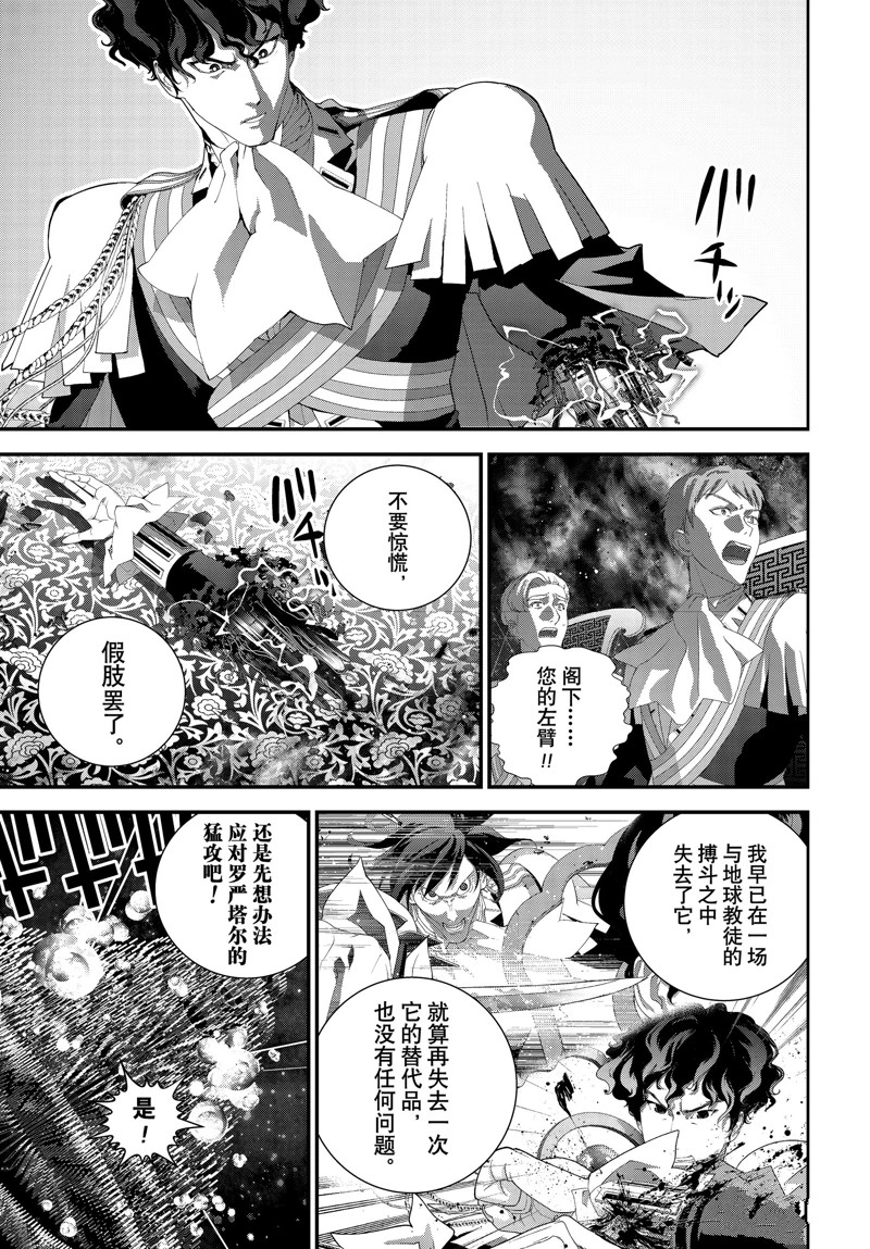 第223话30