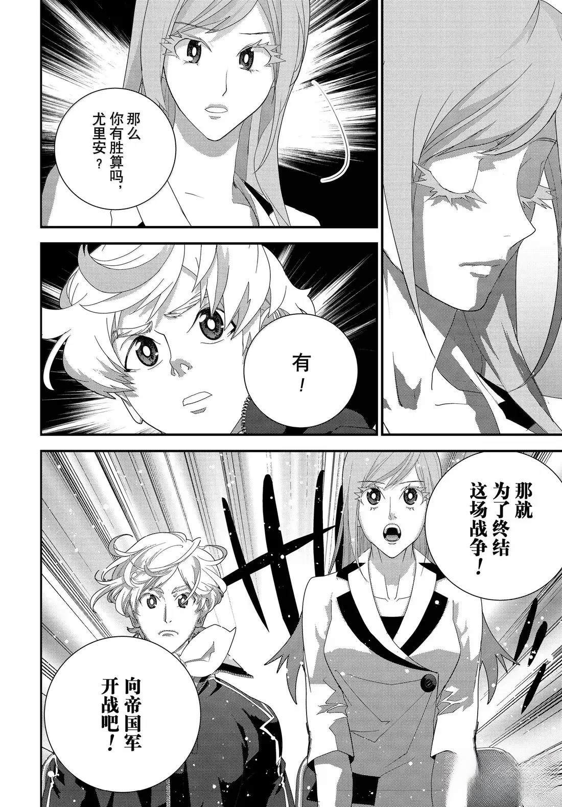 第227话25