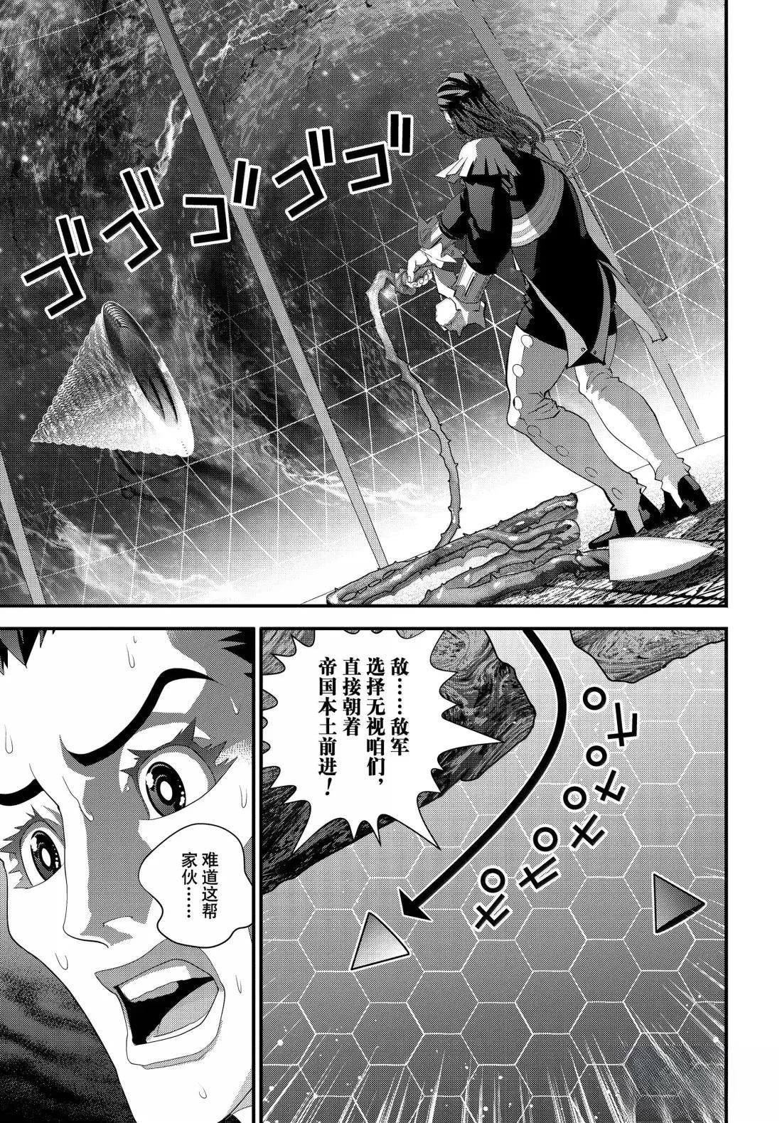 第227话36