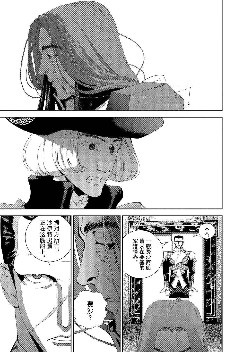 第113话13