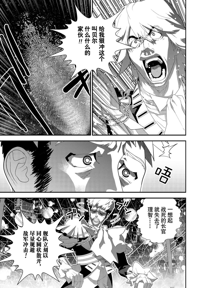 第223话22