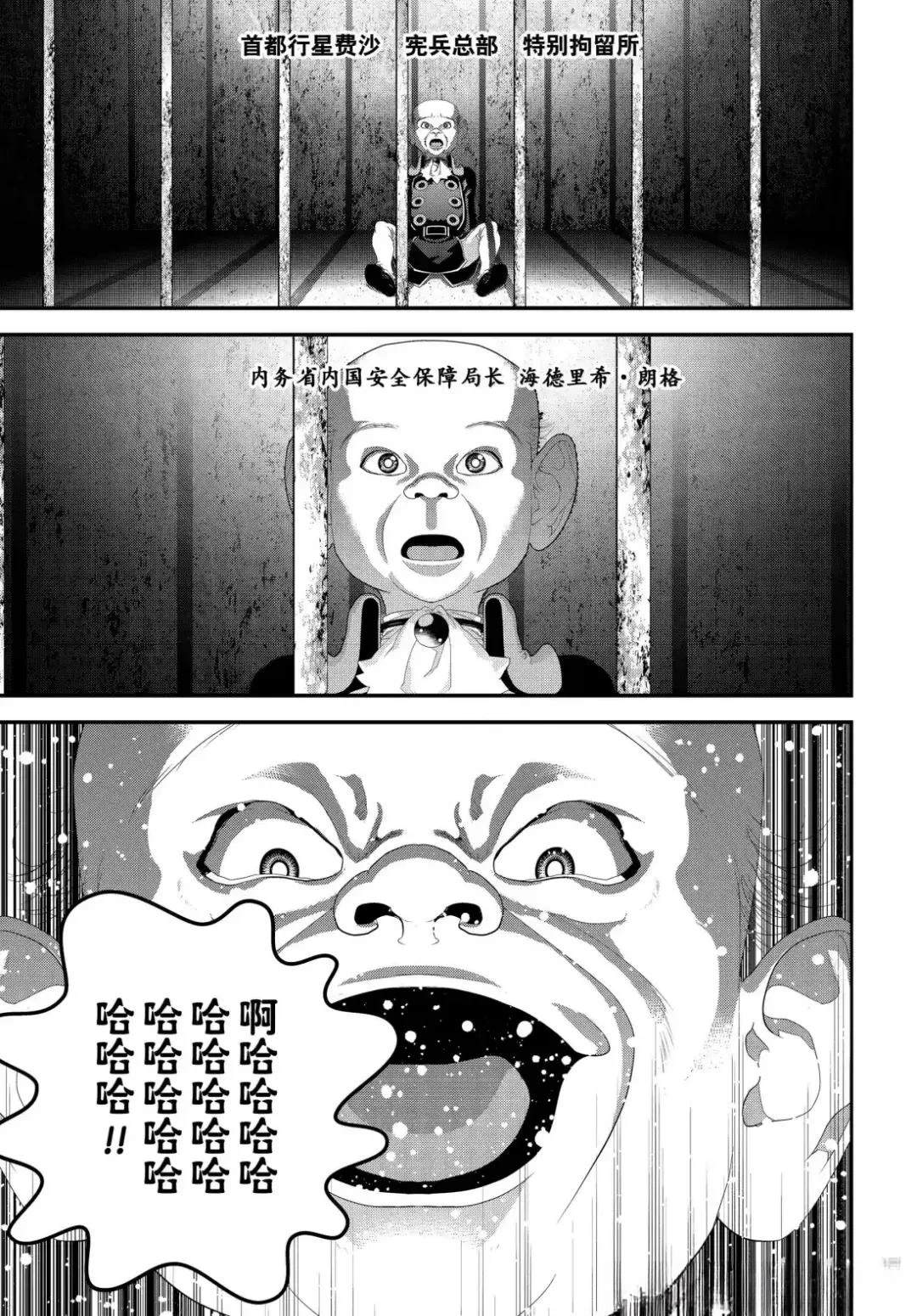 第225话6