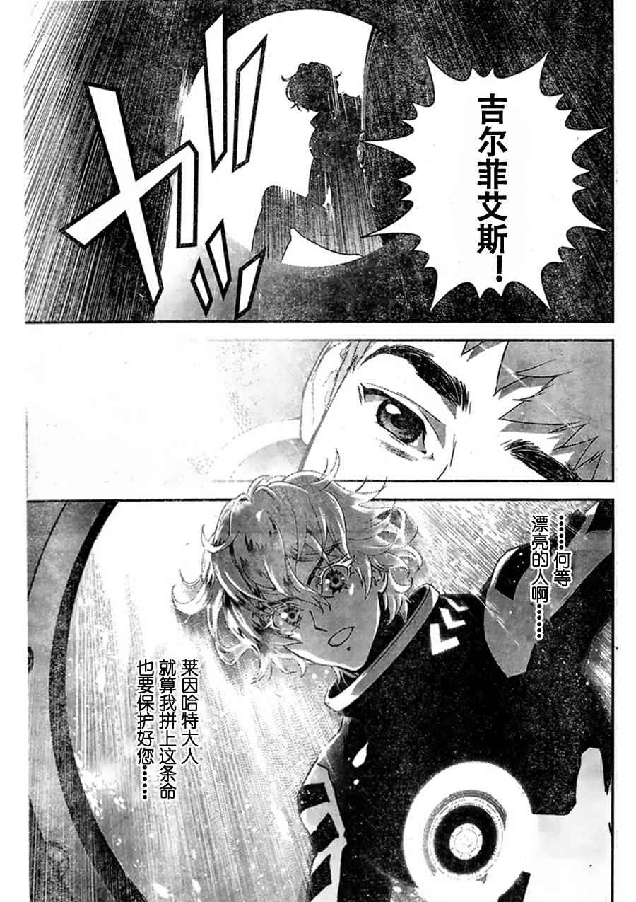 第9话15