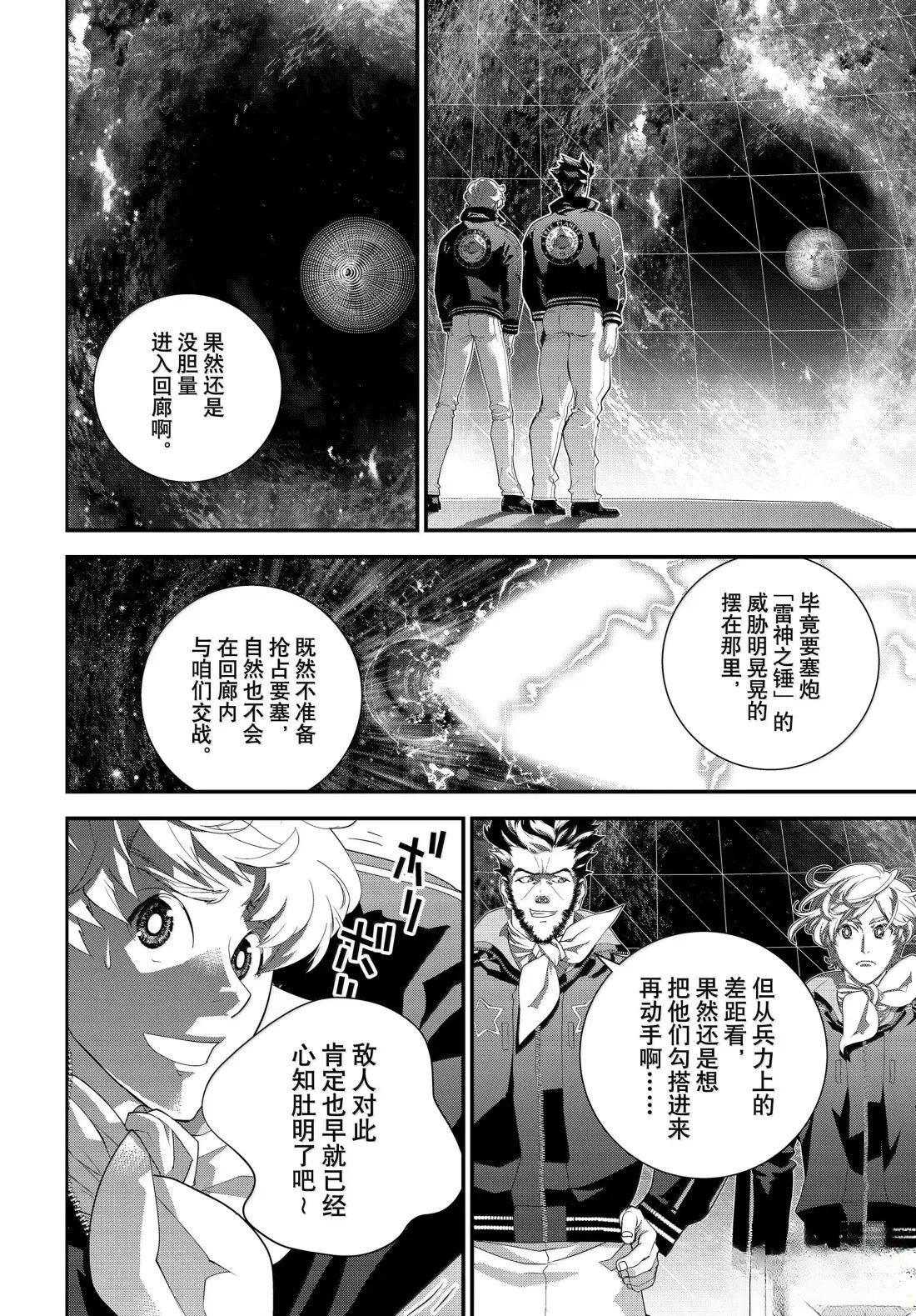 第227话33