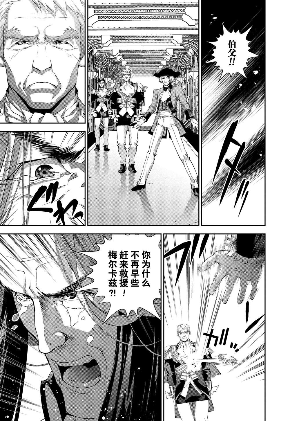 第113话5