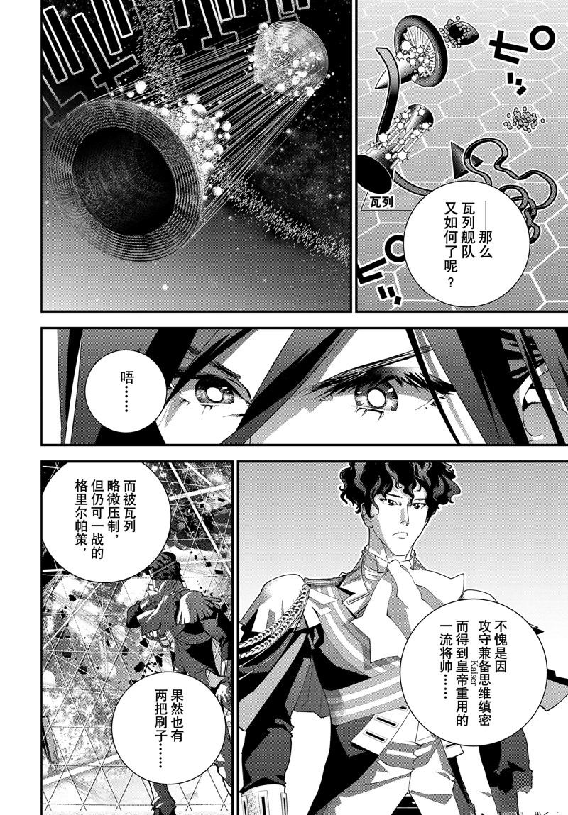 第223话27