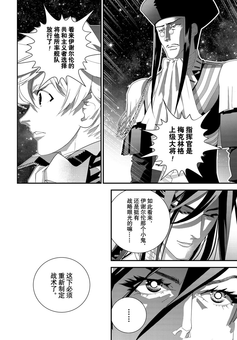 第223话35