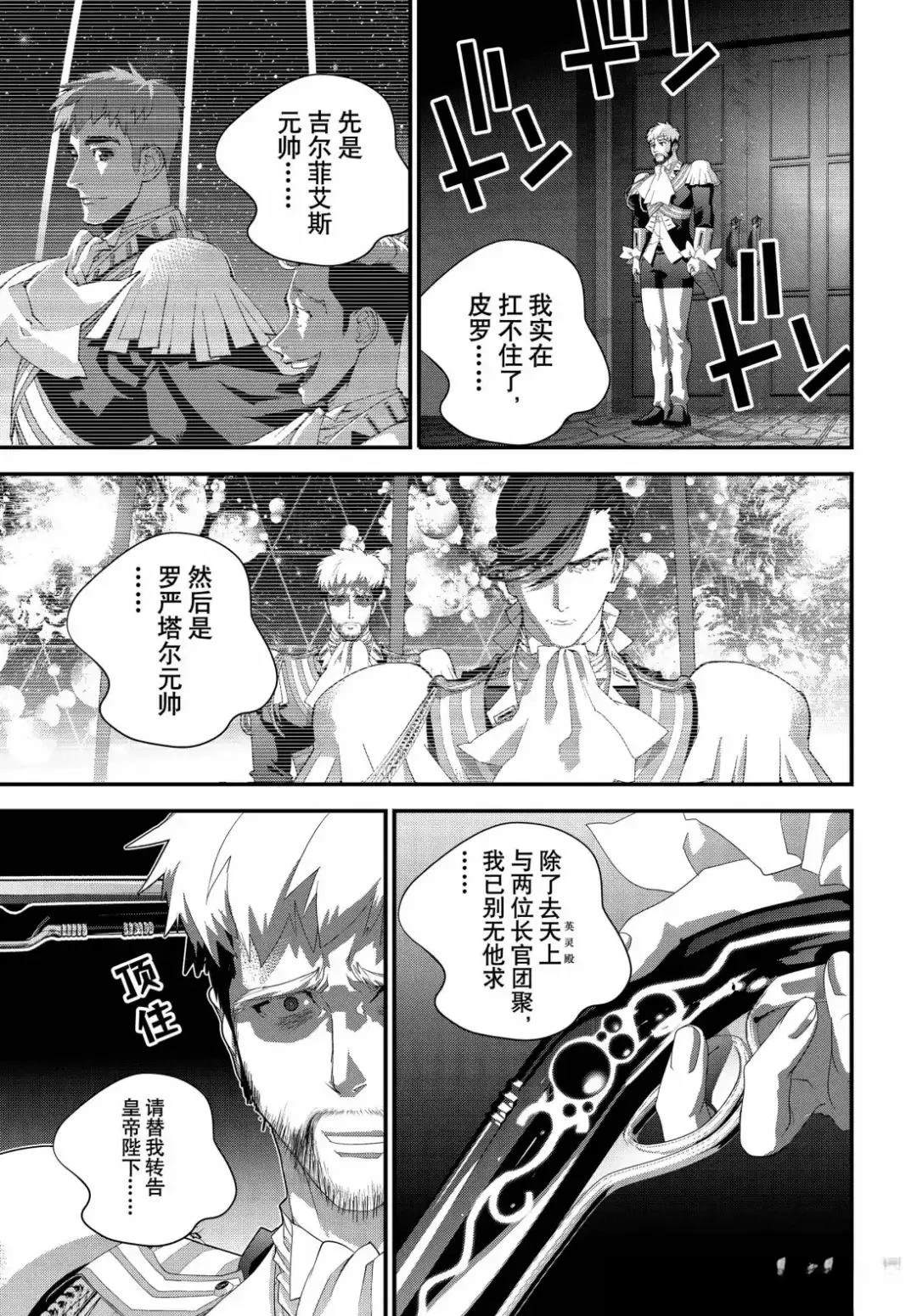 第225话14