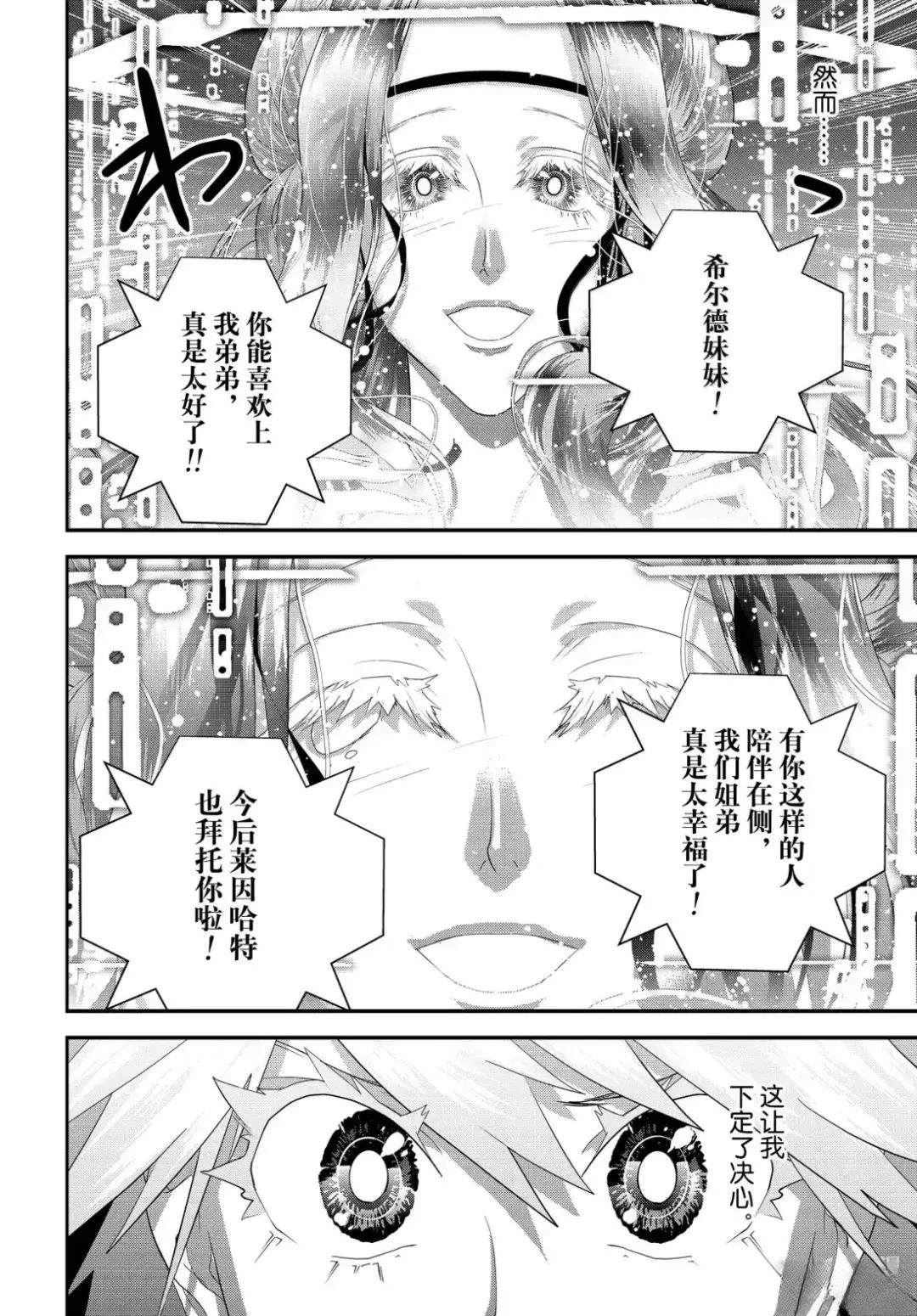 第225话35