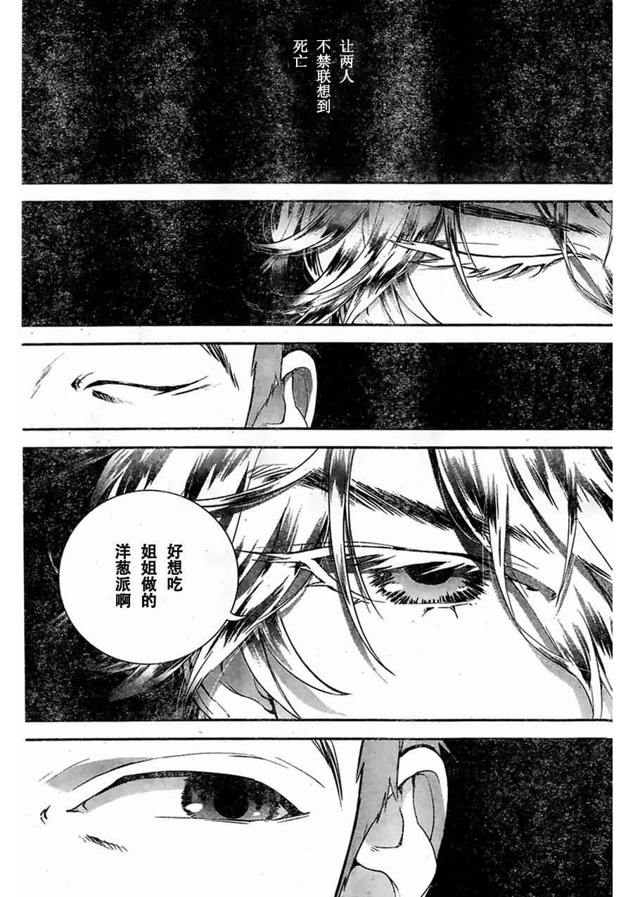 第9话5