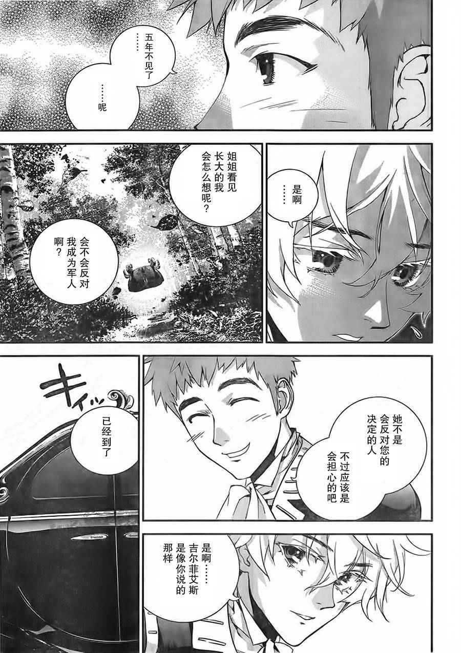 第5话12