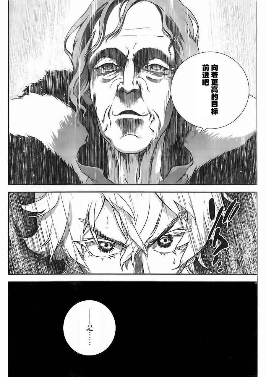 第5话9
