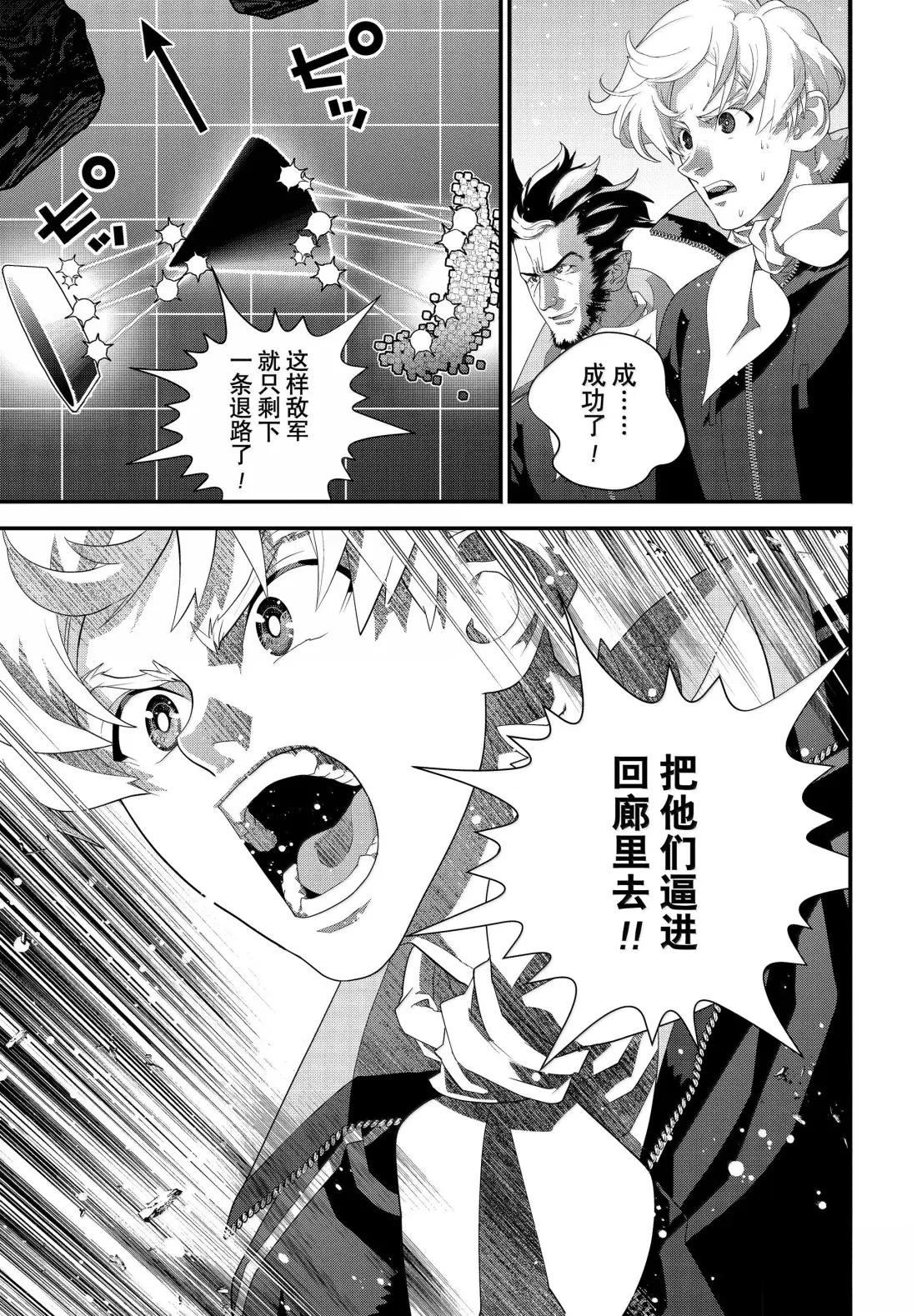 第227话44