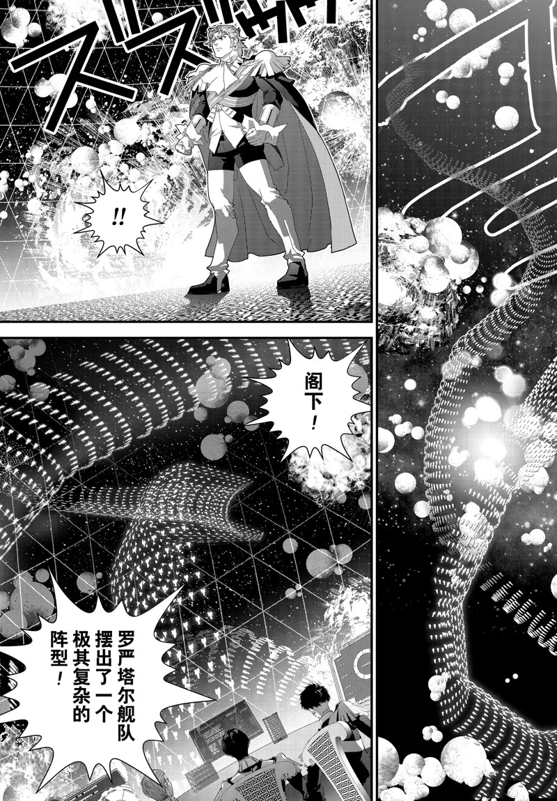 第223话10