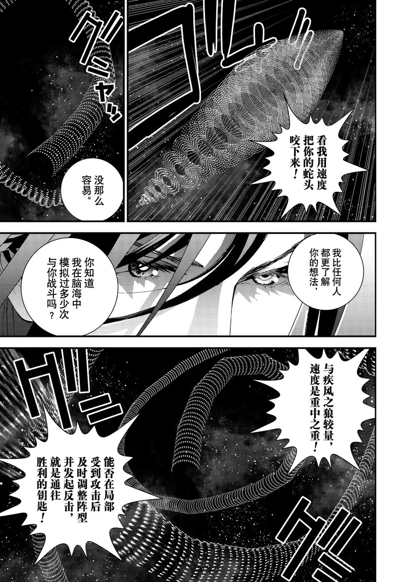 第223话16