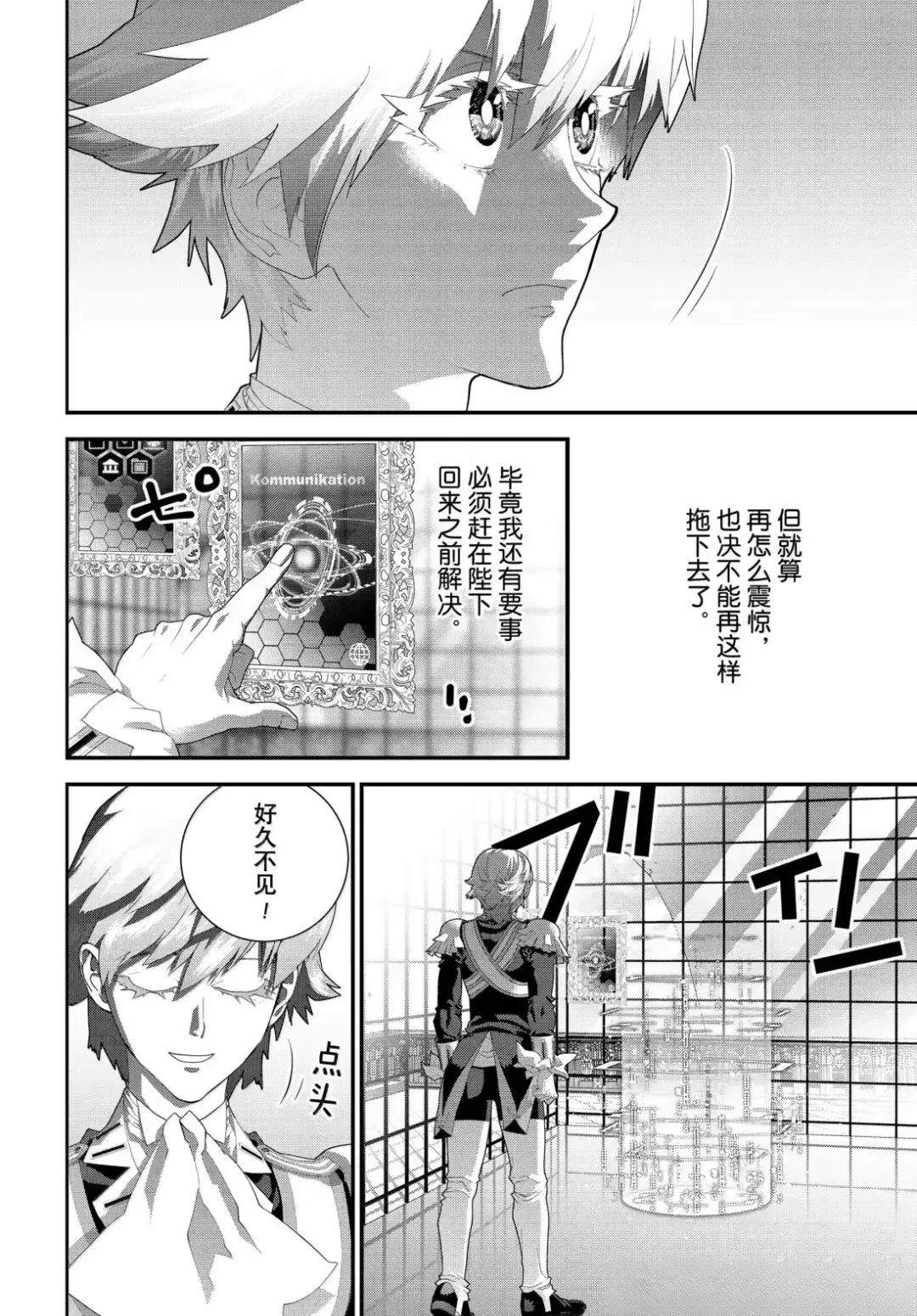 第225话11