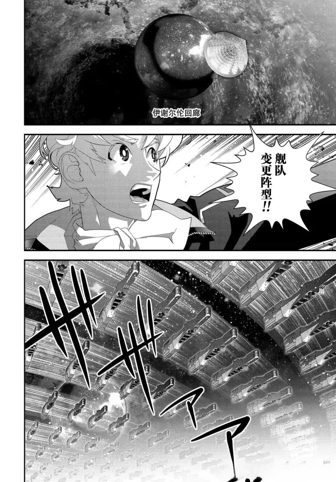 第225话37