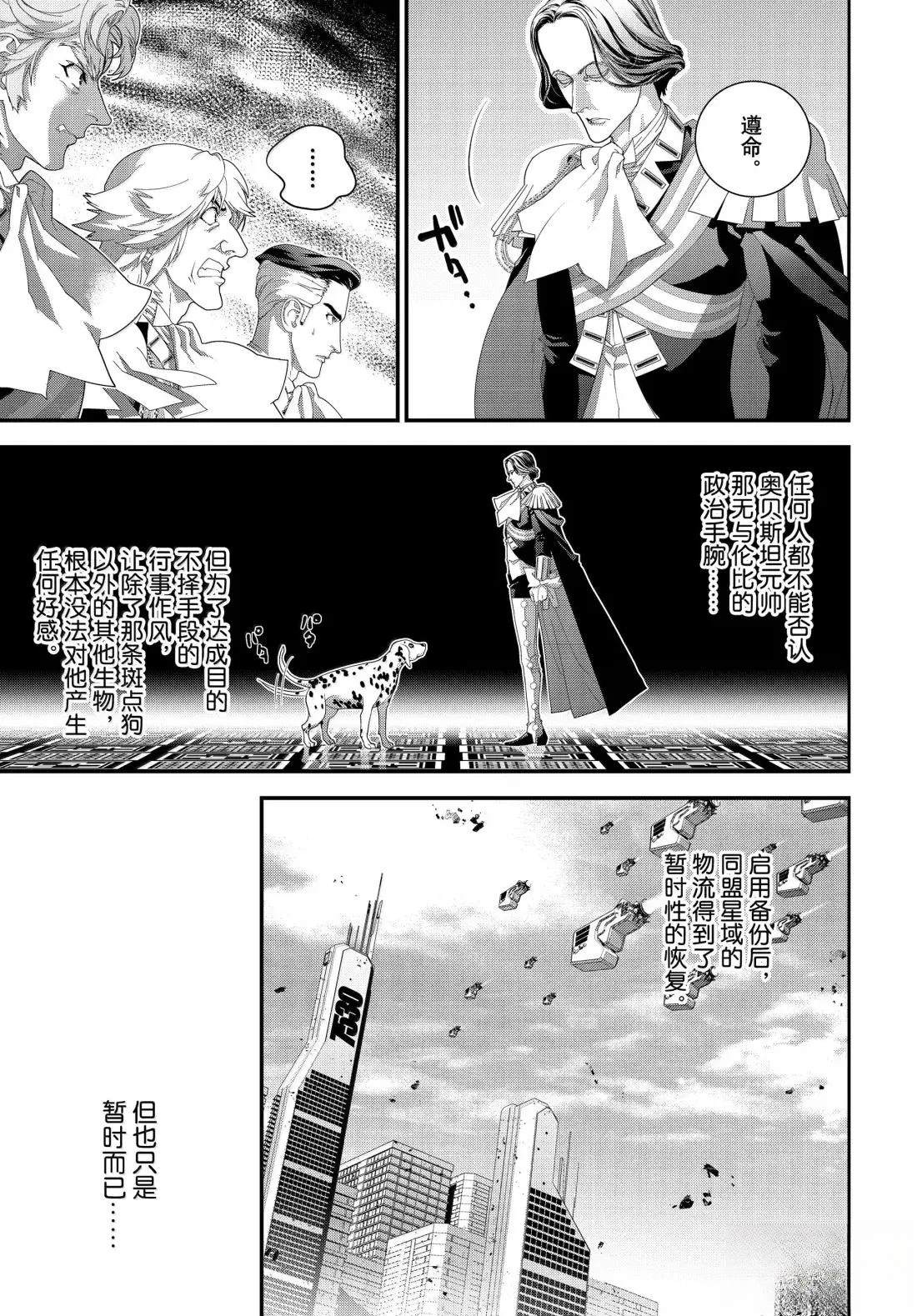 第227话10