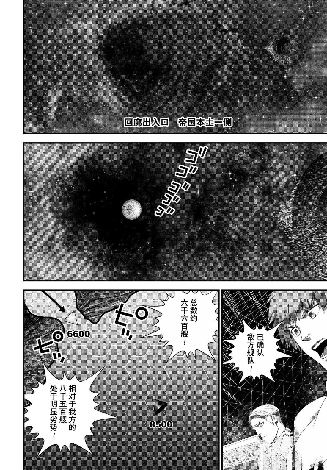 第227话31