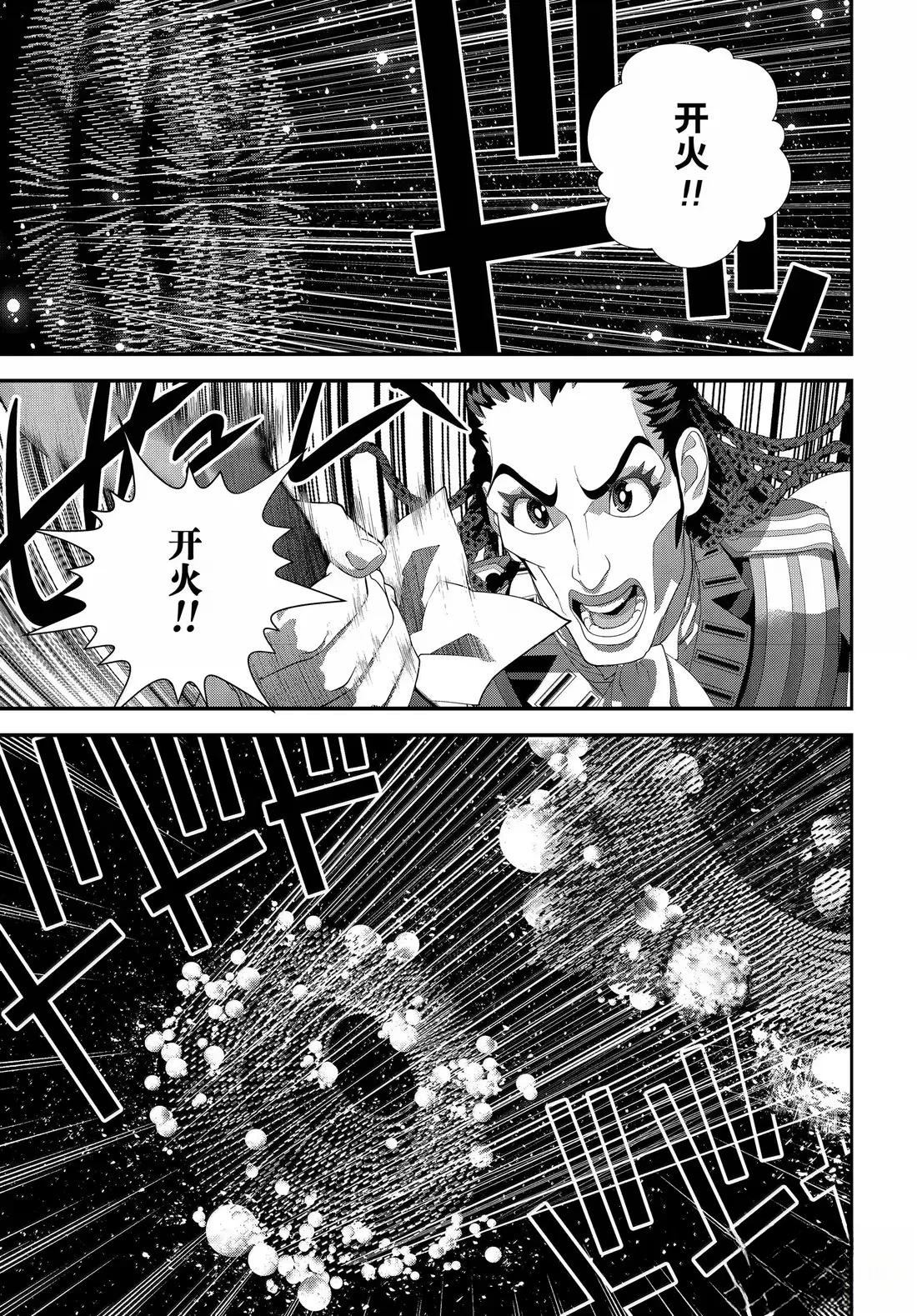 第227话40