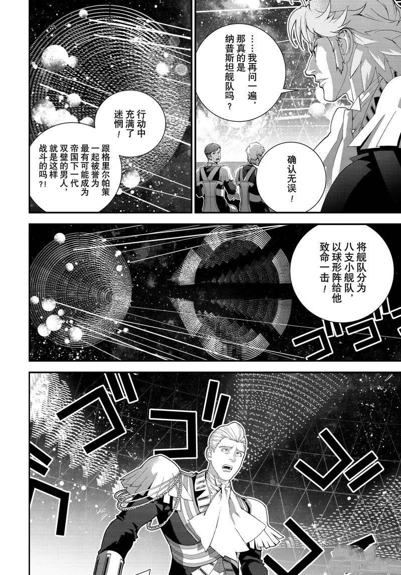 第223话5