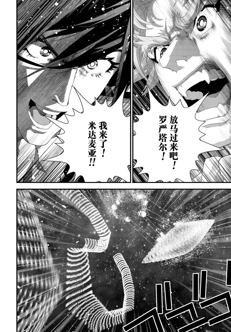 第223话15