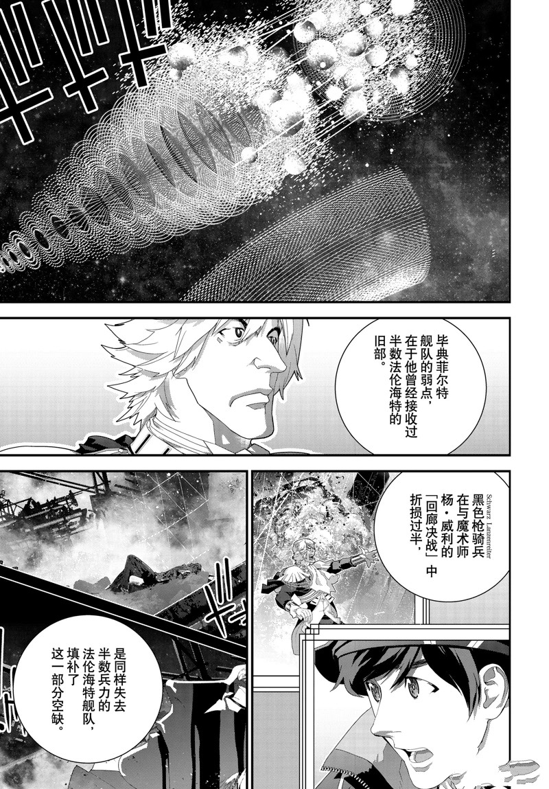 第223话20