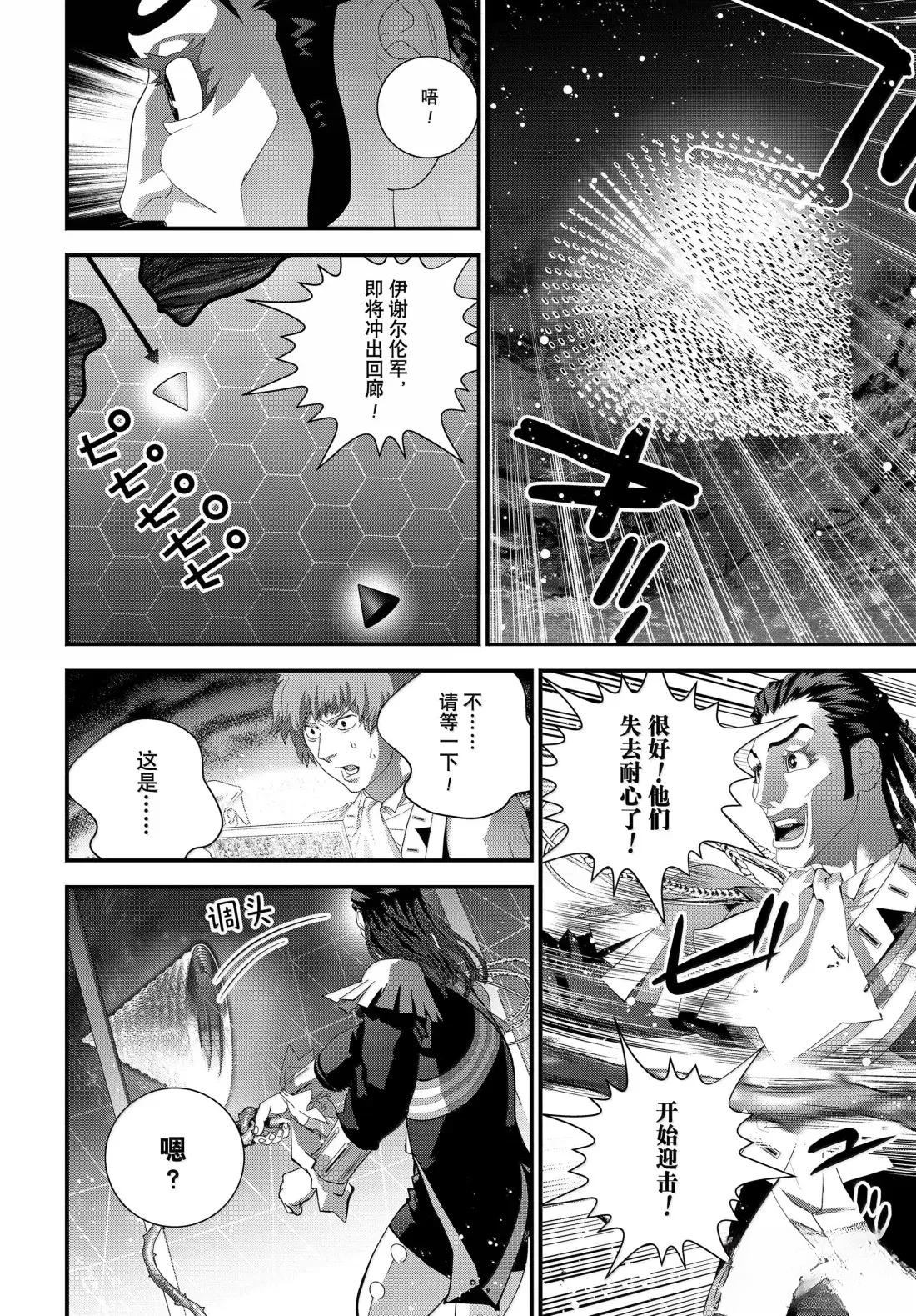 第227话35