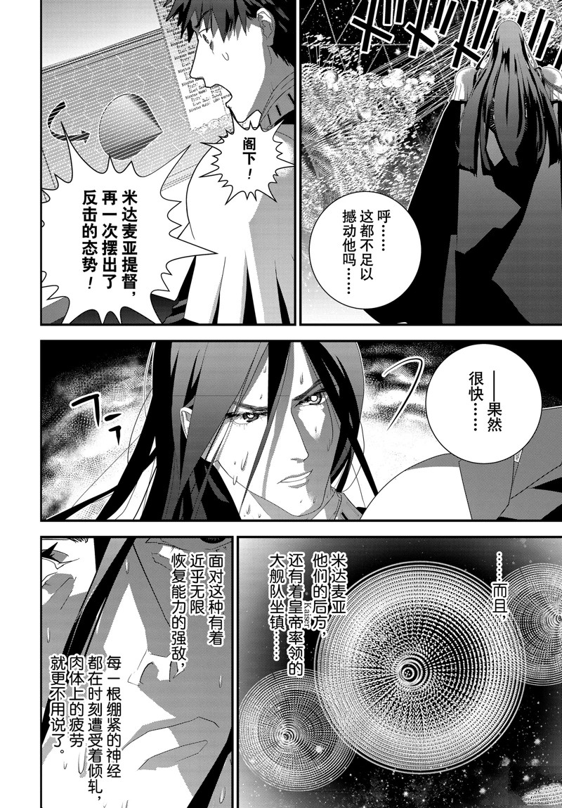 第223话31