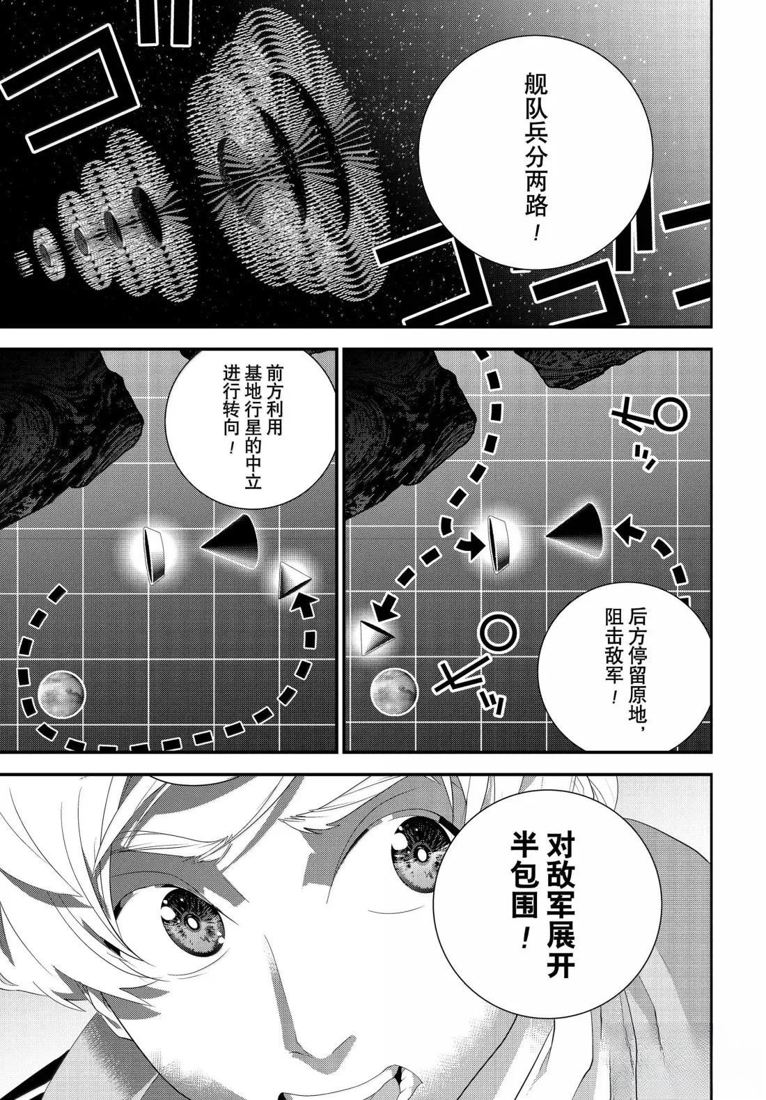 第227话38