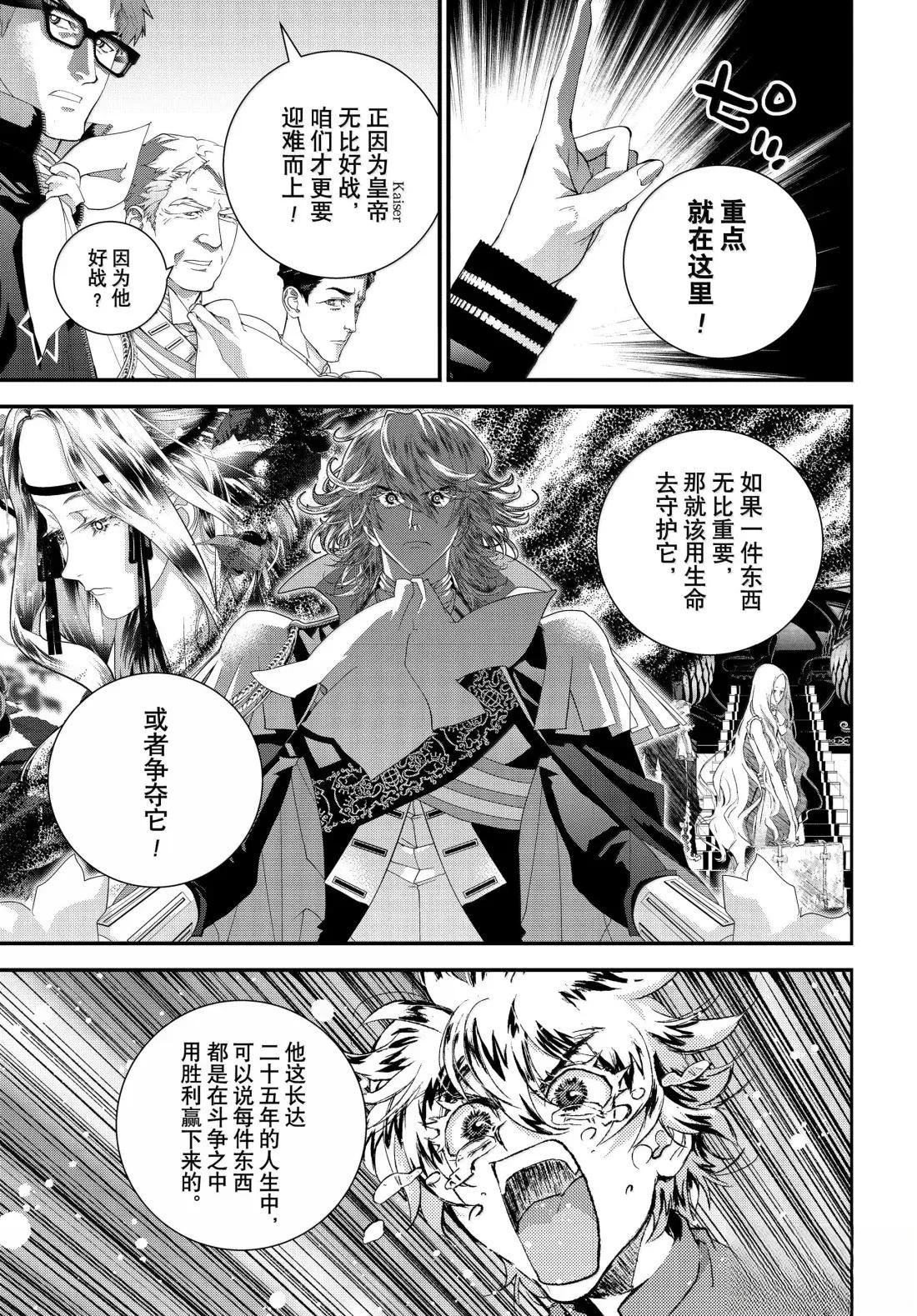 第227话22