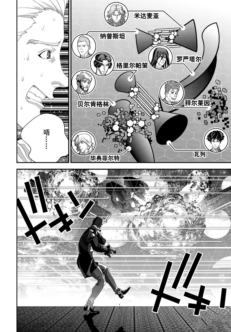 第223话1