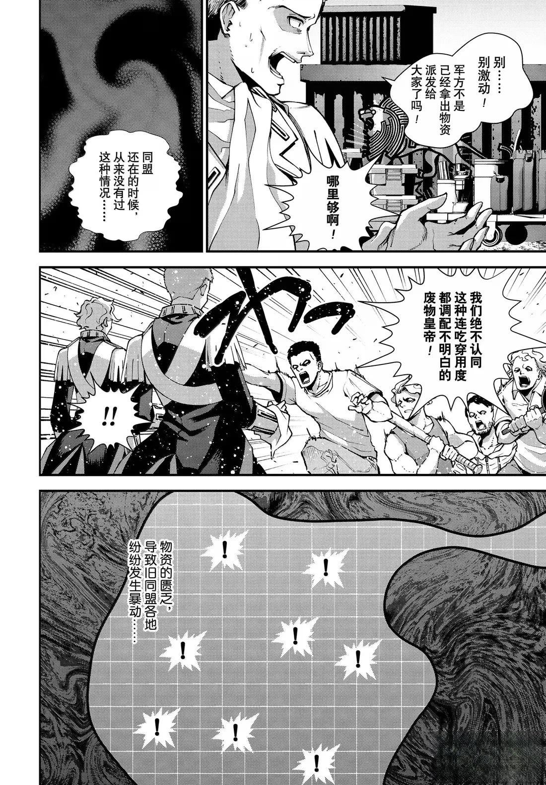 第227话1