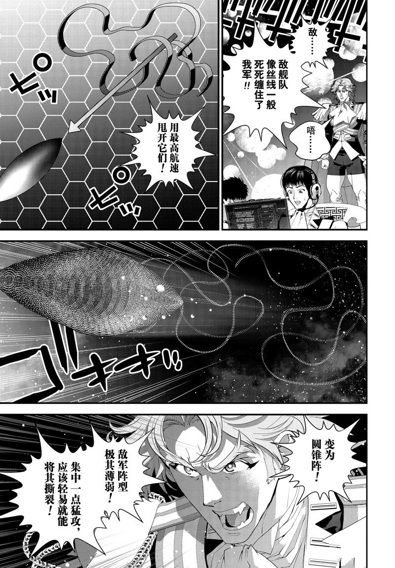 第223话18