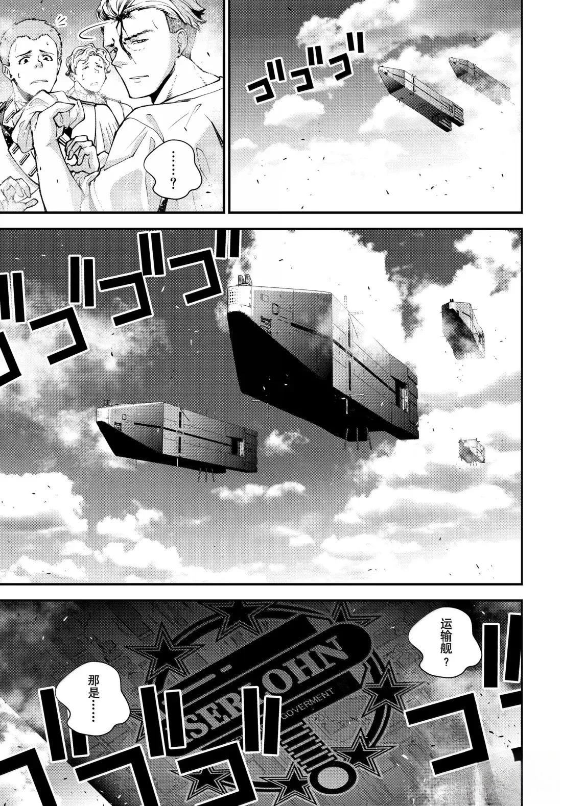 第227话2